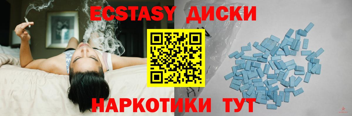 Ecstasy Philipp Plein Тамбов