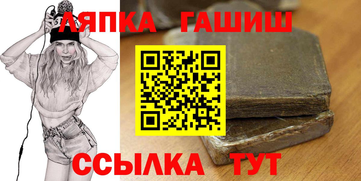 Гашиш хэш  Вход с VPN  цены   ГАШ AMNESIA HAZE  Тамбов 