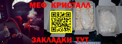 кокаин VHQ Ангарск