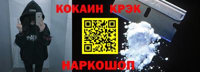 скорость Анжеро-Судженск