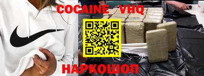 скорость Анжеро-Судженск