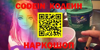 PSILOCYBIN Анапа