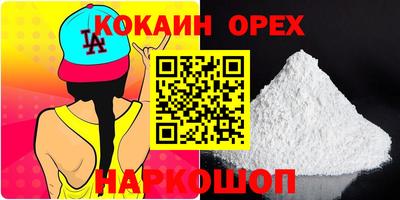 скорость Анжеро-Судженск