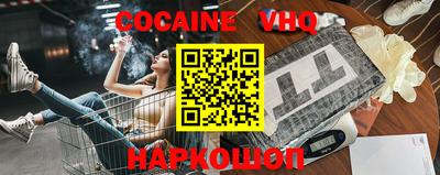 PSILOCYBIN Анапа