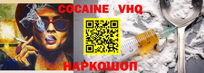 спиды Ачхой-Мартан