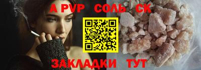 скорость Анжеро-Судженск