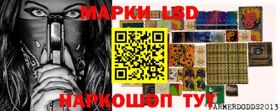 PSILOCYBIN Анапа