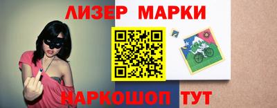 кокаин VHQ Ангарск