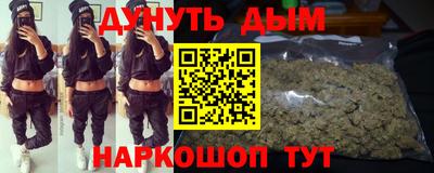 кокаин VHQ Ангарск