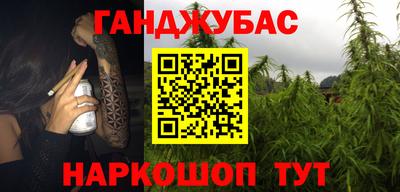 кокаин VHQ Ангарск