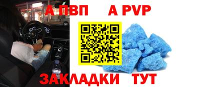 кокаин VHQ Ангарск
