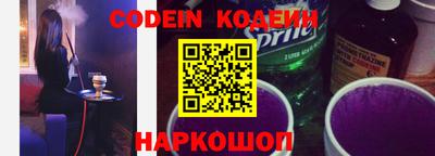 кокаин VHQ Ангарск