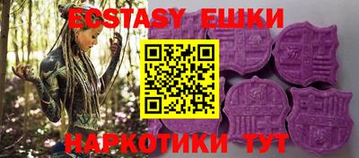 скорость Анжеро-Судженск