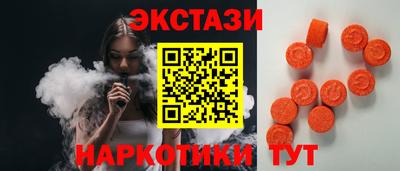 таблы Аша