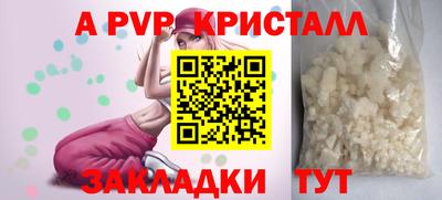 скорость Анжеро-Судженск