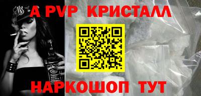 кокаин VHQ Ангарск