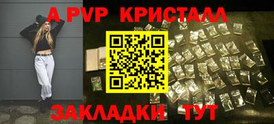 PSILOCYBIN Анапа