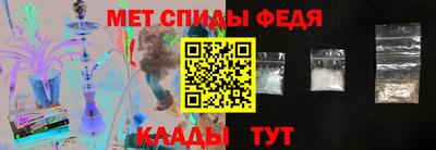 скорость Анжеро-Судженск