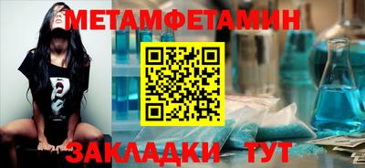 кокаин VHQ Ангарск