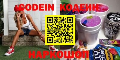 кокаин VHQ Ангарск
