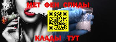 кокаин VHQ Ангарск