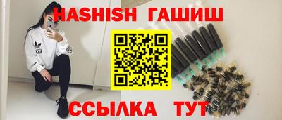 кокаин VHQ Ангарск