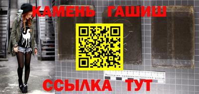 кокаин VHQ Ангарск