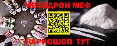 скорость Анжеро-Судженск