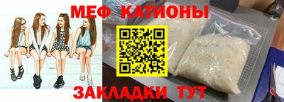 кокаин VHQ Ангарск