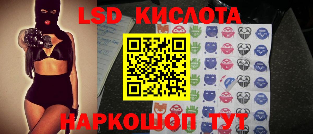 Тамбов  Лсд 25 экстази кислота  LSD-25 экстази ecstasy  LSD-25 экстази  Вход с VPN 