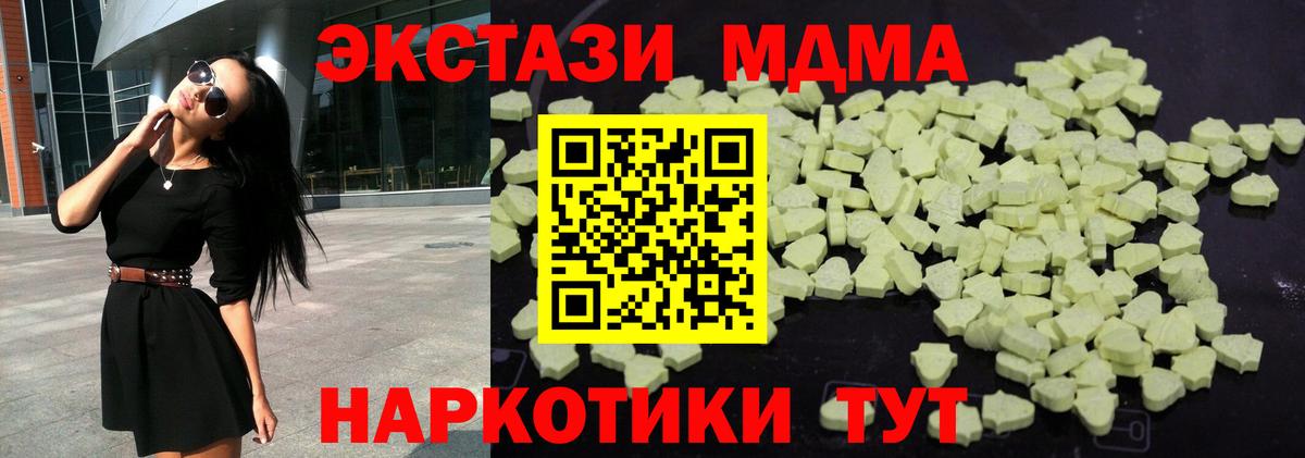 MDMA Molly  Вход с VPN  Тамбов 