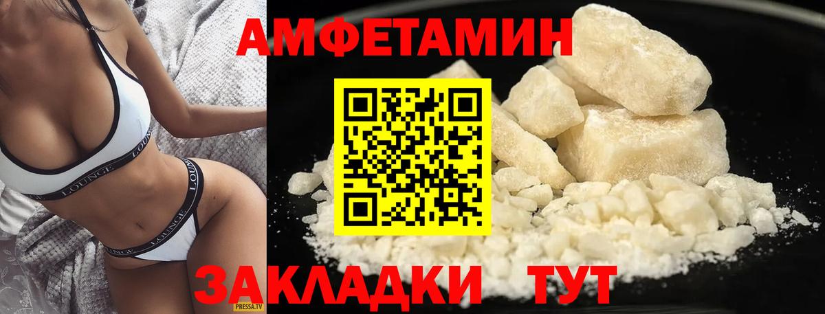 Первитин витя  Вход с VPN  Тамбов 